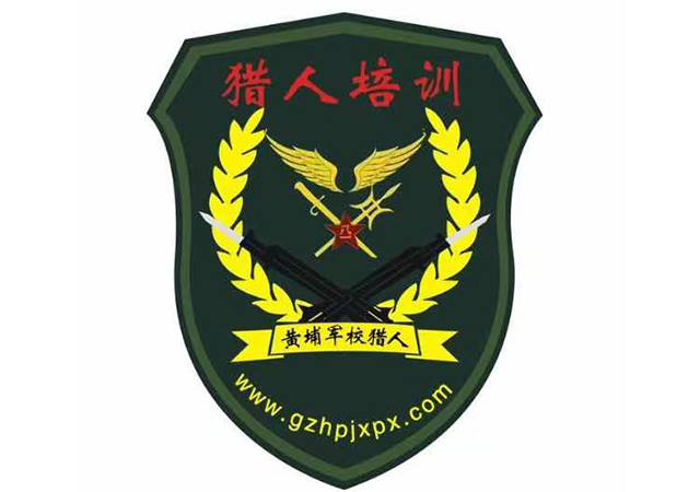 廣州網(wǎng)站建設(shè)案例：黃埔獵人行動軍事夏令營