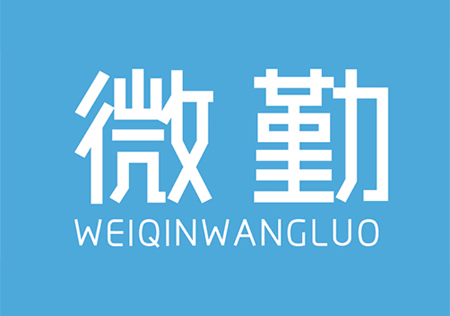 廣州網(wǎng)站建設(shè)案例：九州聯(lián)合網(wǎng)小程序