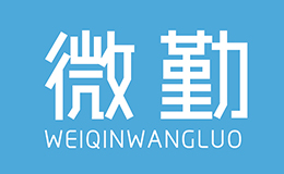 微勤網(wǎng)絡(luò)2023年中秋國慶放假時間安排