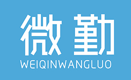 微勤網(wǎng)絡(luò)2024年元旦放假時間安排